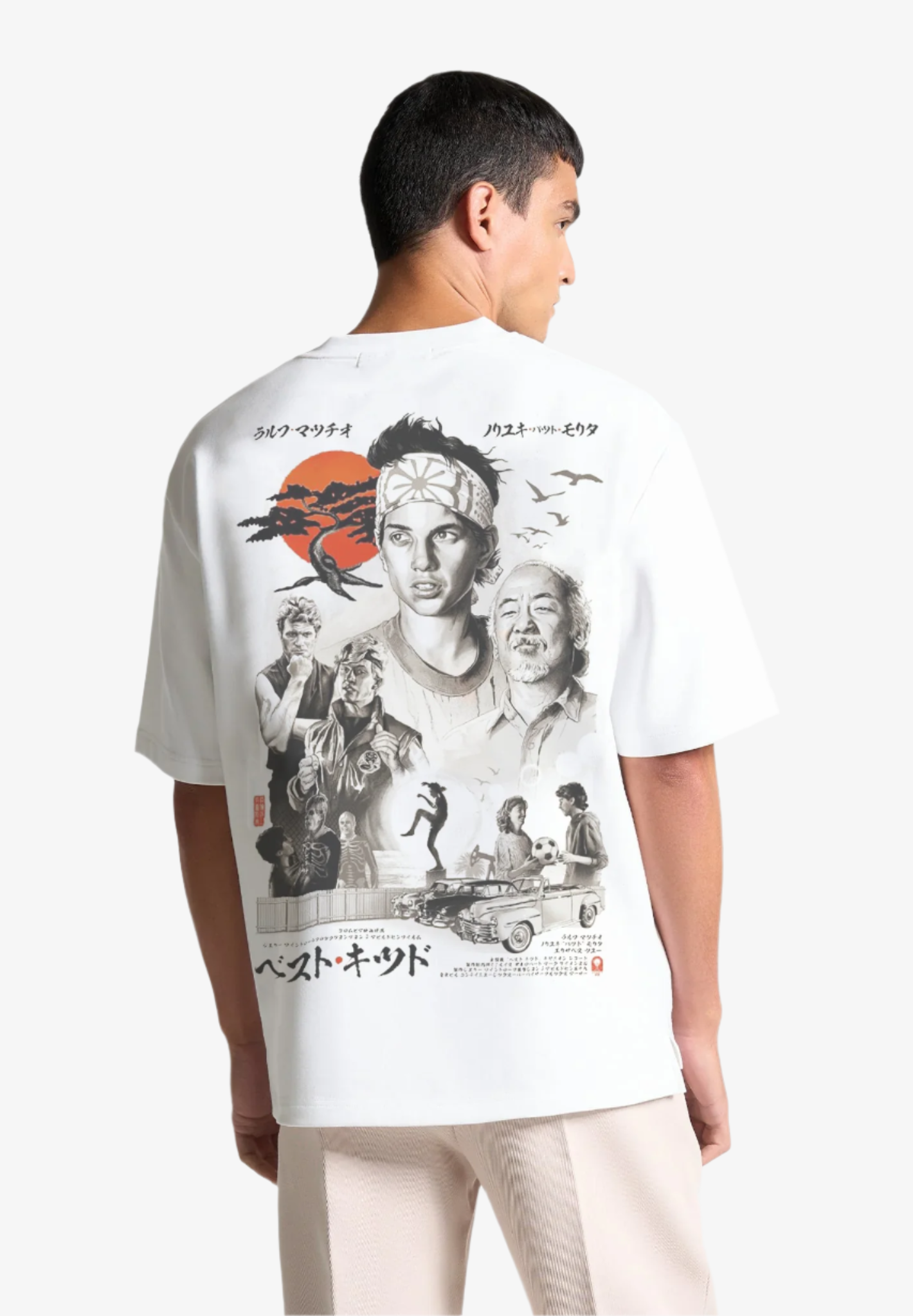 Karate Kid Tee